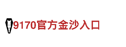 千亿体育官网登陆-绿色创新科技